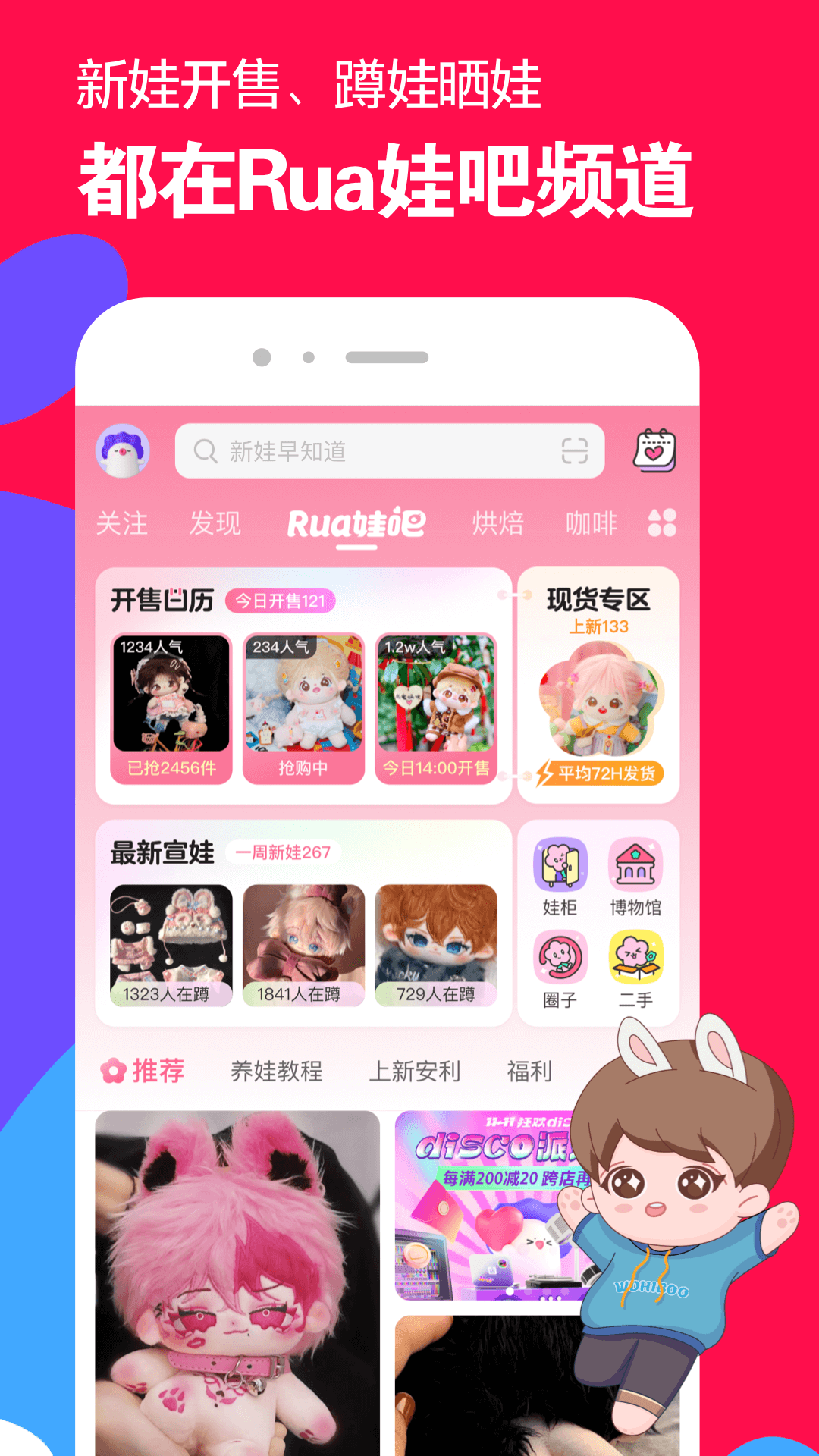 ktv服务流程及礼貌用语截图