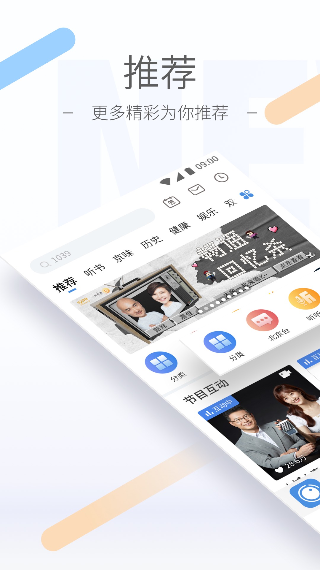 两个人互为正缘的表现不老传说截图