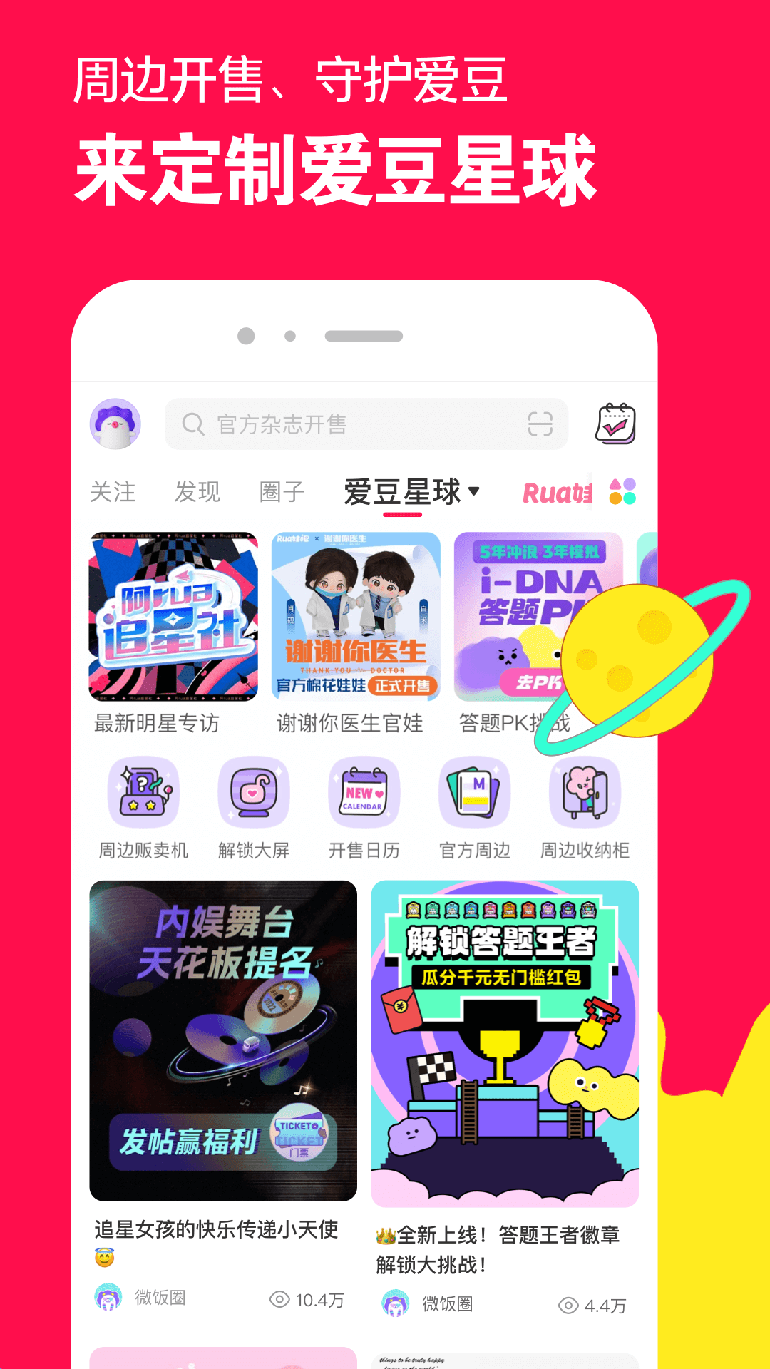ktv服务流程及礼貌用语截图