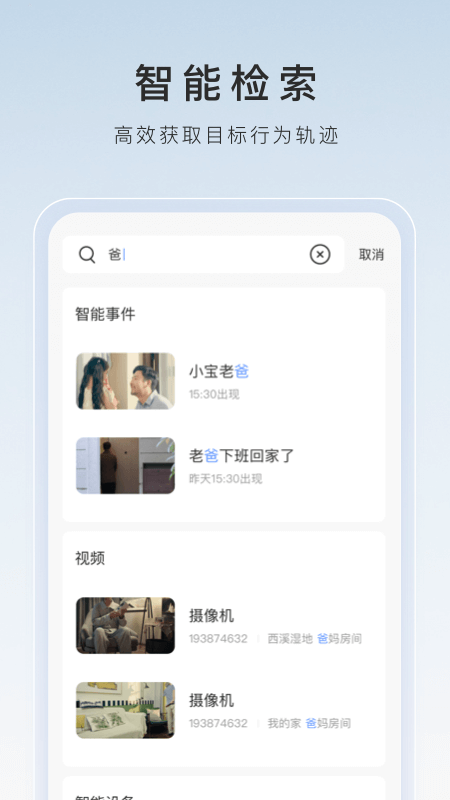 港台女星80-90年代名字配角有哪些截图
