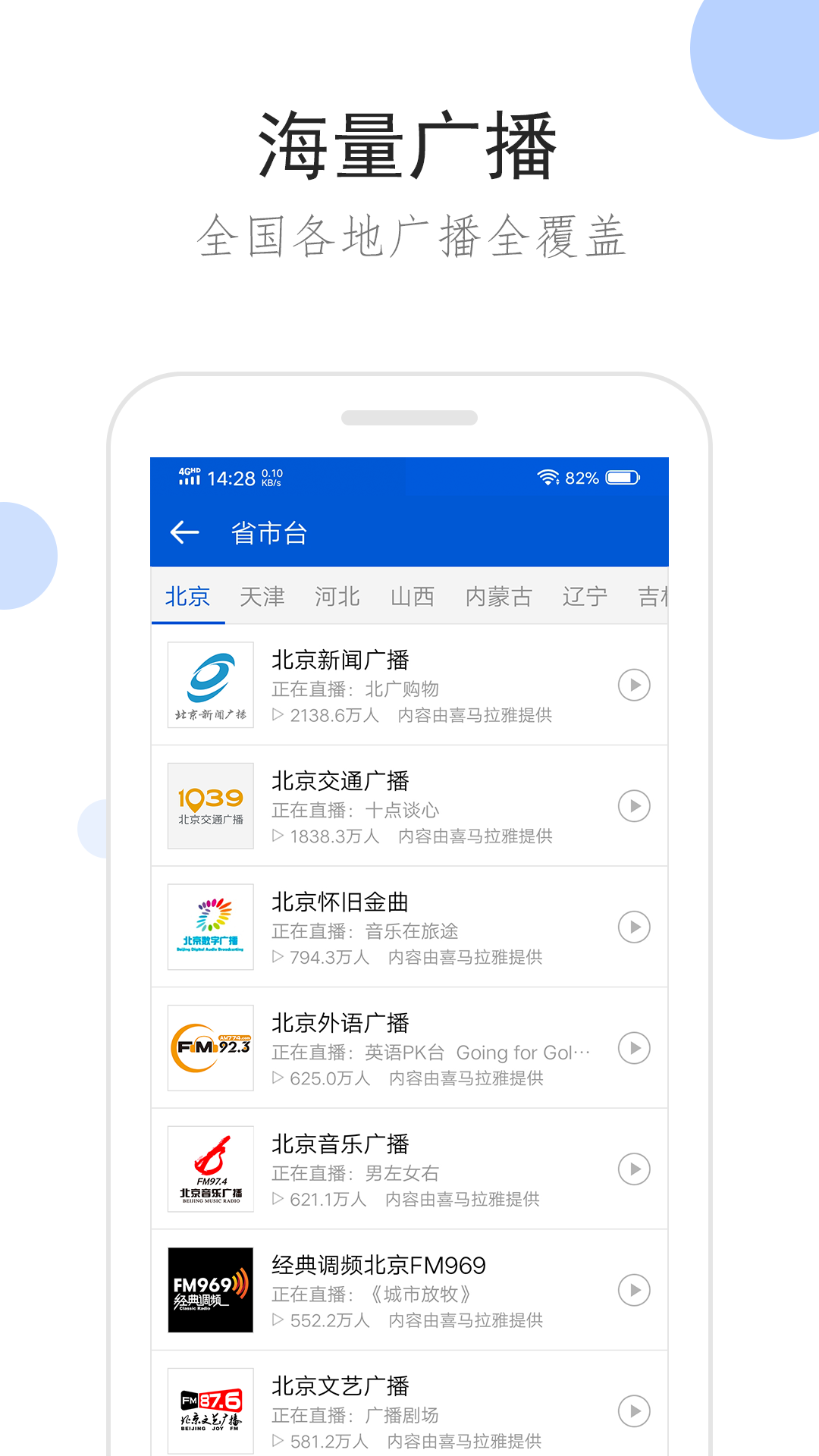 风月美主调教截图