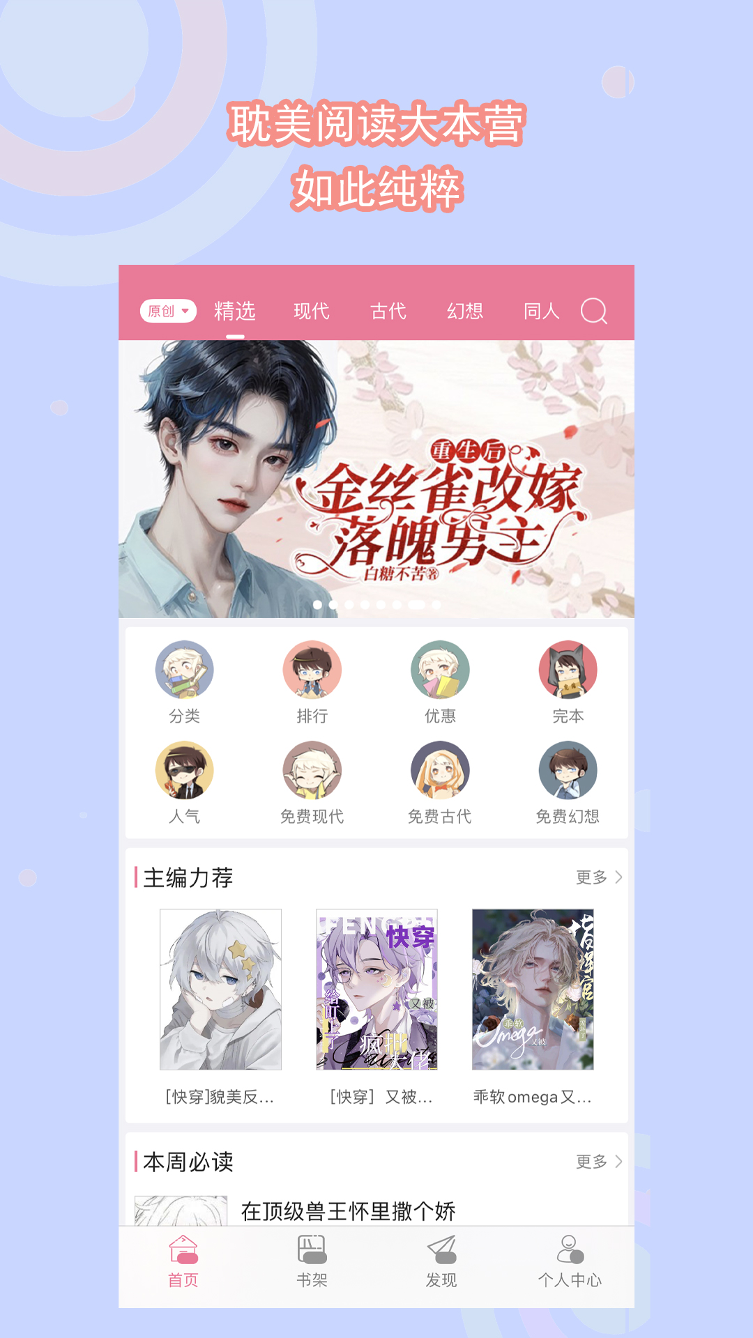 女生扇耳光霸凌原视频截图