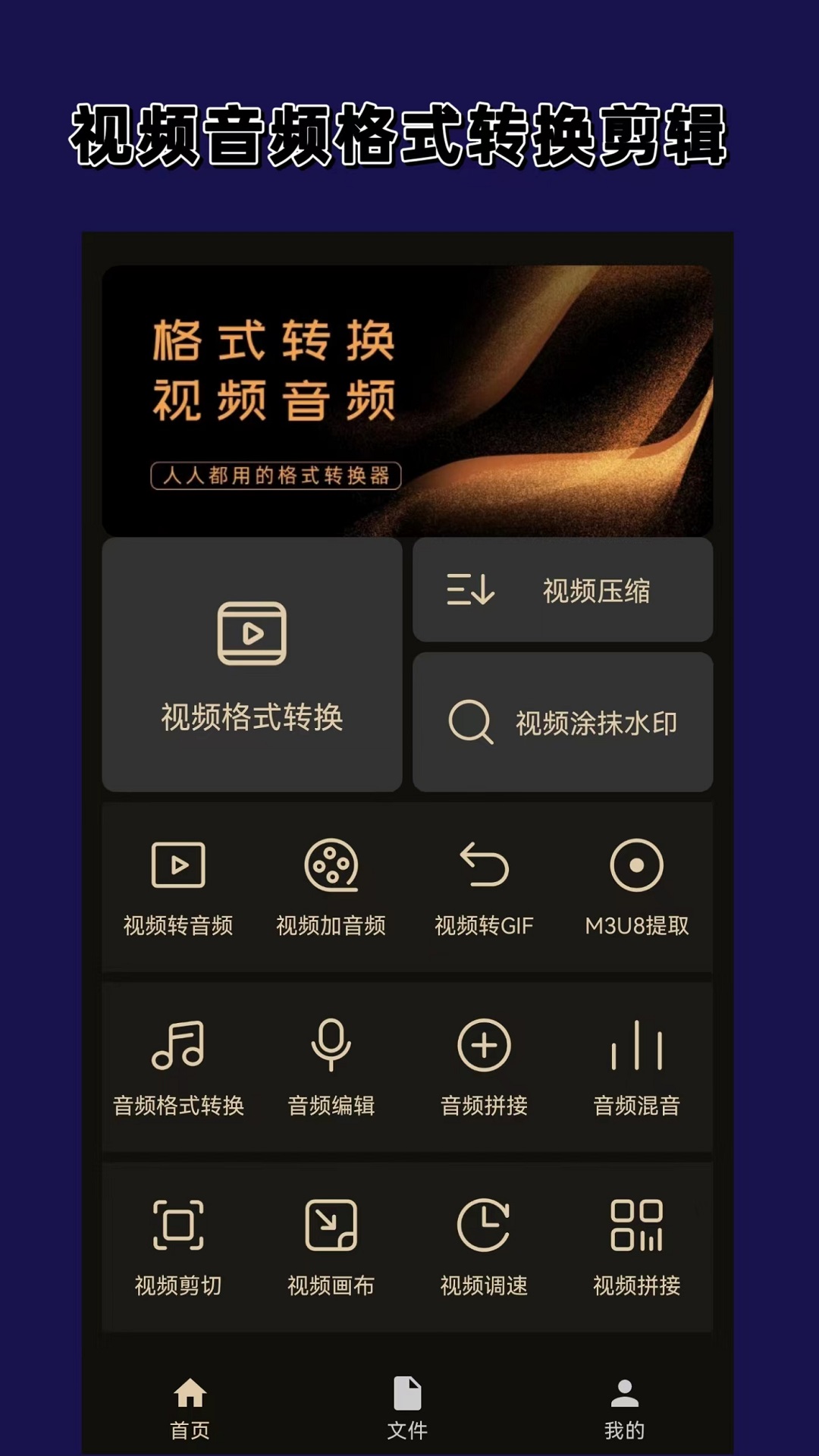 斗罗大陆6漫画截图