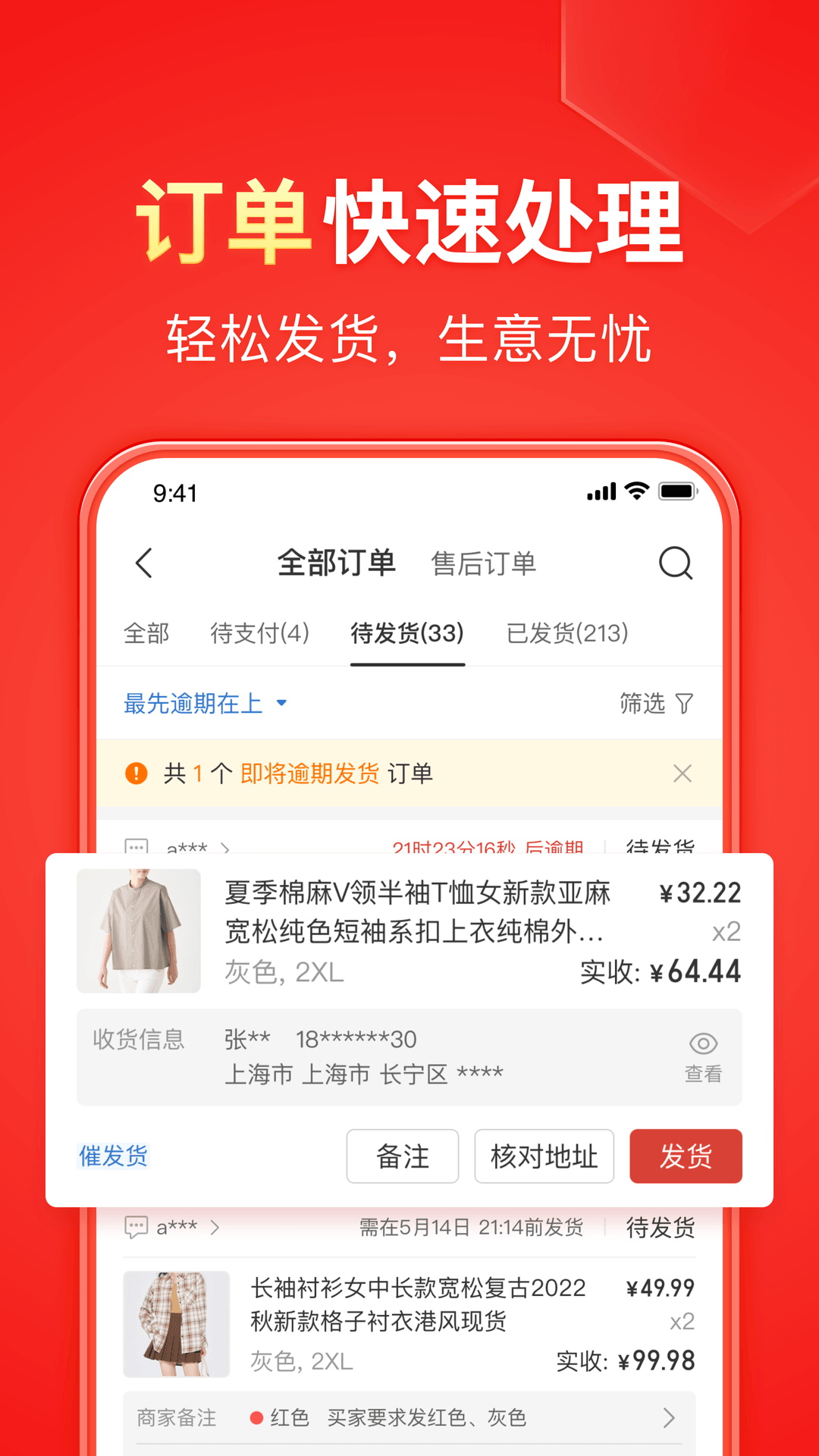 港台女星80-90年代名字配角有哪些截图