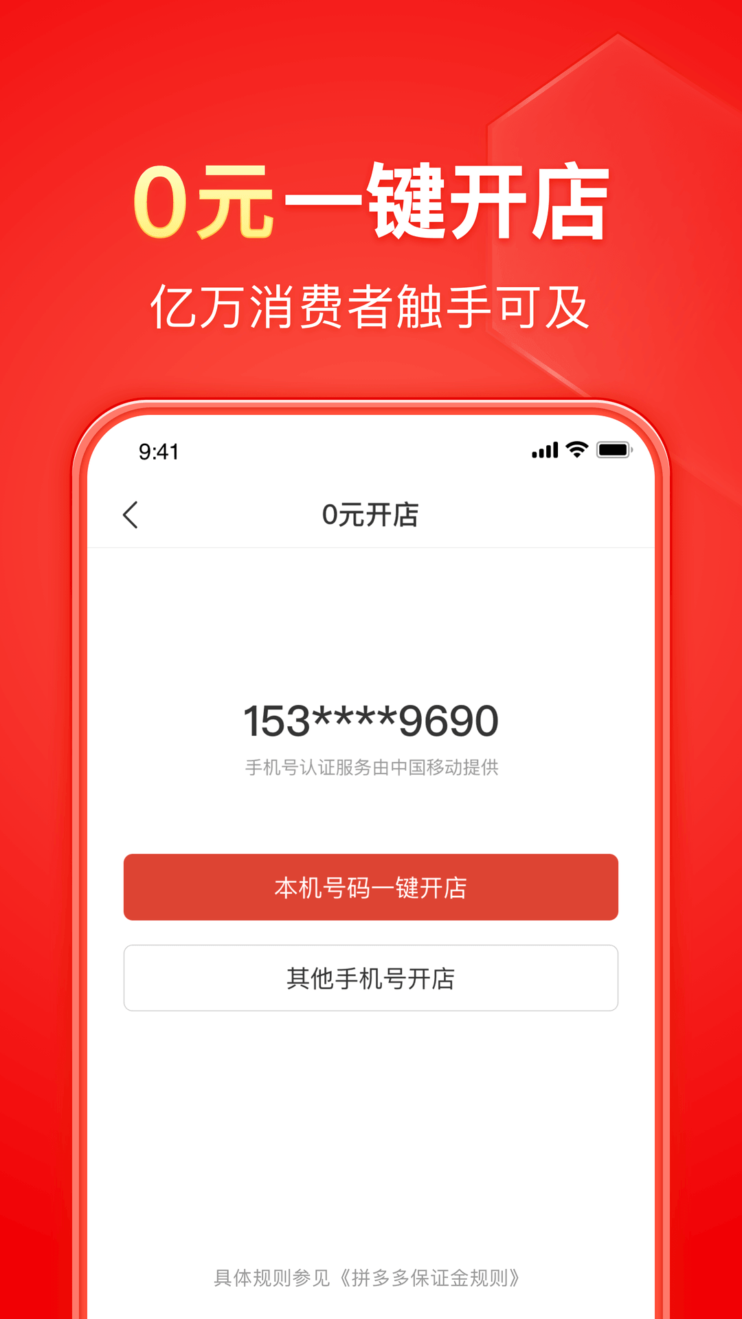 斗罗大陆6漫画截图