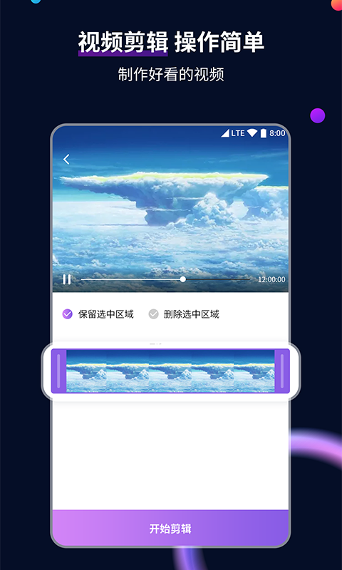 直筒袜和弯形袜区别截图