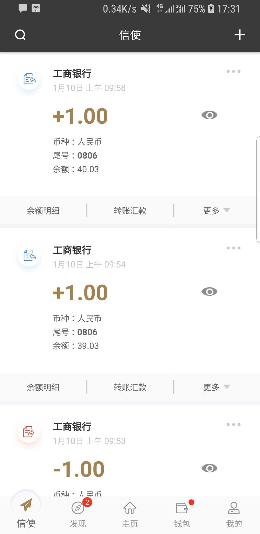 ktv服务流程及礼貌用语截图
