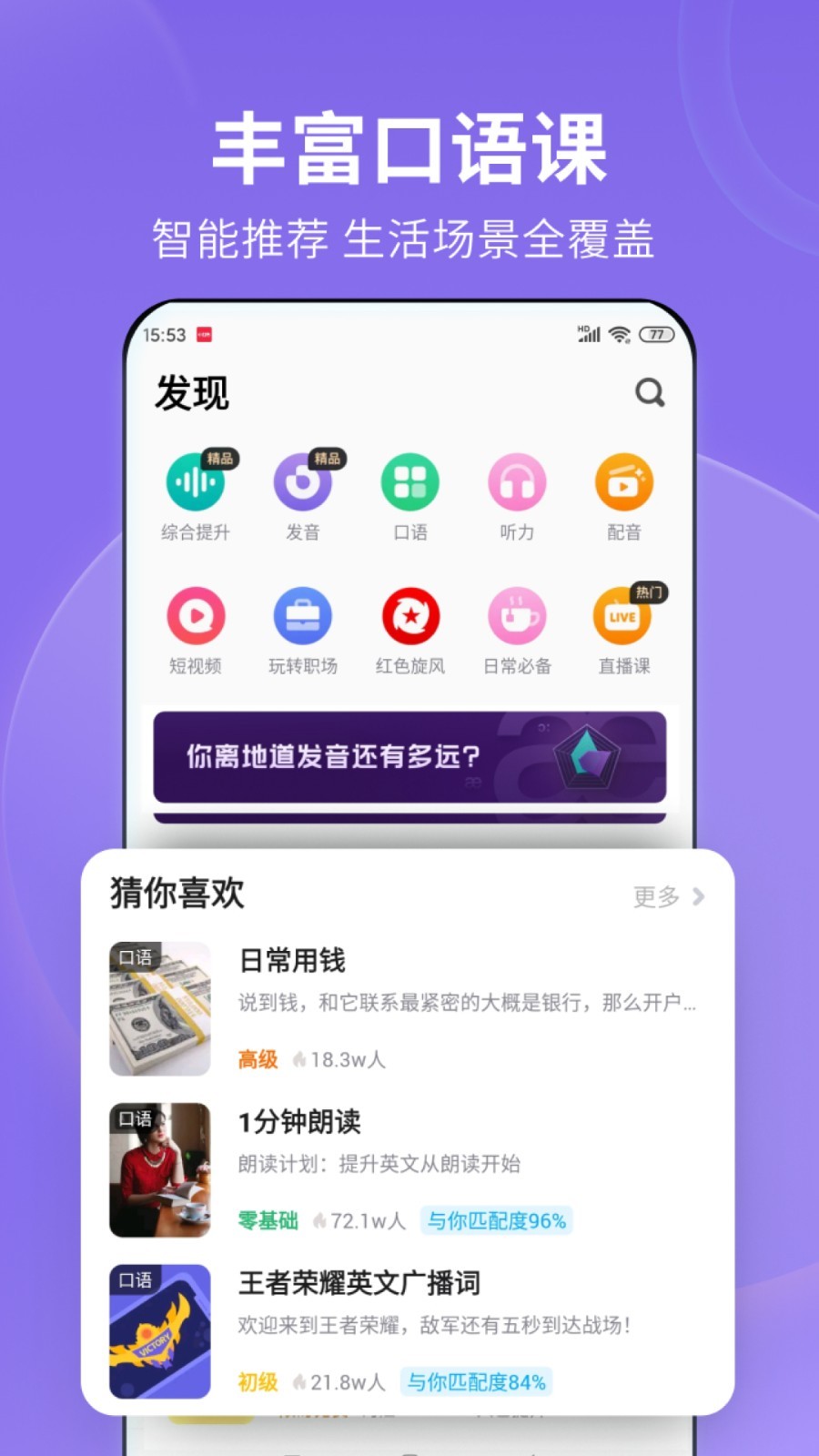 港台女星80-90年代名字配角有哪些截图